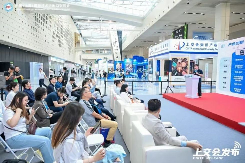 发布项目超60项、达成技术对接意向60余项,第十一届“上交会发布”首设需求专场激活产业链