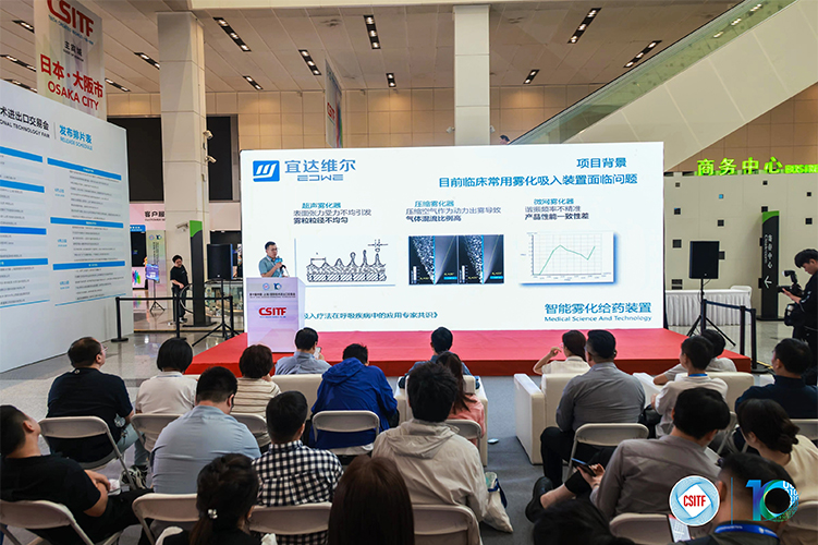 医疗大数据与隐私保护论坛